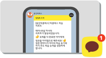 원어민 발음으로 듣고 말하기